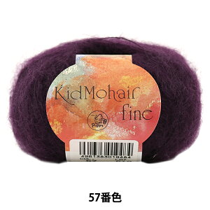 H~ю wKid Mohair fine (LbhwAt@C) 57ԐFx Puppy ps[