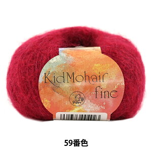 H~ю wKid Mohair fine (LbhwAt@C) 59ԐFx Puppy ps[