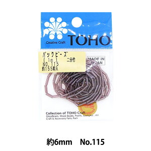 r[Y wpbNr[Y 񕪒| No.115x TOHO BEADS g[z[r[Y