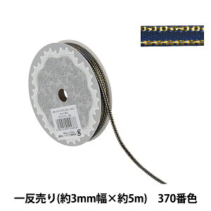 { w^bNGbWTe{ 58801 3mm×5m ꔽ 370ԐFx