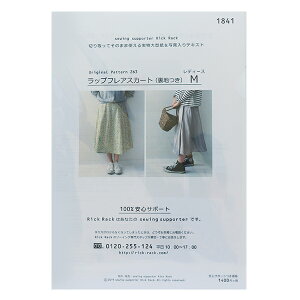 ^ wbvtAXJ[g n fB[XM PA263-1841x