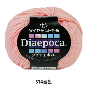 �H�~�ю� �wDia epoca (�_�C���G�|�J) 314�ԐF�x DIAMOND �_�C�������h
