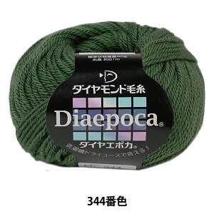 �H�~�ю� �wDia epoca (�_�C���G�|�J) 344�ԐF�x DIAMOND �_�C�������h
