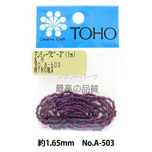 r[Y wpbNr[Y 1.65mm A-503x TOHO BEADS g[z[r[Y