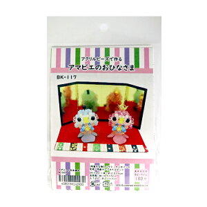 r[YLbg wA}rĜЂȂ BK-117x HOBBIX sEwzrbNX