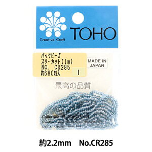 r[Y wpbNr[Y 2.2mm CR-285x TOHO BEADS g[z[r[Y