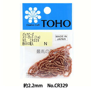 �r�[�Y �w�p�b�N�r�[�Y 2.2mm CR-329�x TOHO BEADS �g�[�z�[�r�[�Y