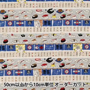 �y����5����z ���n �w�ȖȖ��L�����o�X ��]���i�L �u���[ KTS7162-A�x COTTON KOBAYASHI �R�b�g�����΂₵ ���ё@��