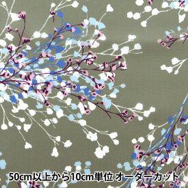 【数量5から】 生地 『ポリエステルタフタ 抗菌・撥水加工 かすみ草 GY 155-8036-B2』