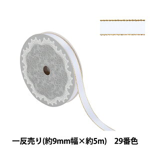 { w^bNGbWTe{ 58801 9mm×5m ꔽ 29ԐFx