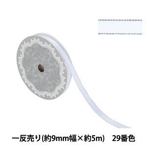 { w^bNGbWTe{ 58802 9mm×5m ꔽ 29ԐFx