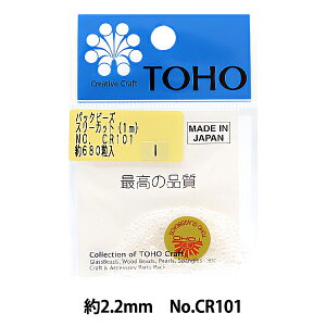 r[Y wpbNr[Y X[Jbg 2.2mm CR-101x TOHO BEADS g[z[r[Y