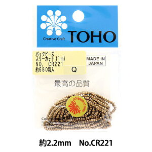 r[Y wpbNr[Y X[Jbg 2.2mm CR-221x TOHO BEADS g[z[r[Y