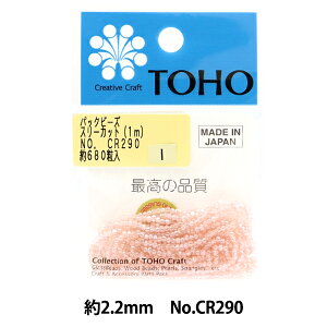 r[Y wpbNr[Y X[Jbg 2.2mm CR-290x TOHO BEADS g[z[r[Y