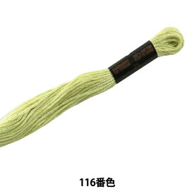 刺しゅう糸 『COSMO 25番刺繍糸 116番色』 LECIEN ルシアン cosmo コスモ
