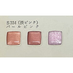 |E֖ wWsN p[sN S334 30gx