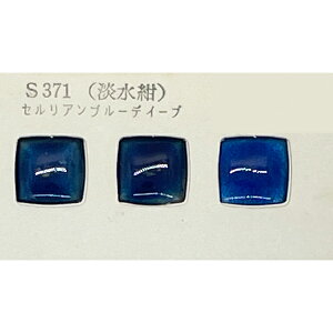 ���|�E�֖� �w�W���� �Z�����A���u���[�f�B�[�v S371 30g�x
