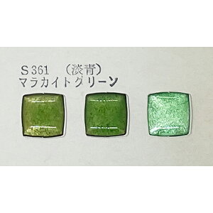 ���|�E�֖� �w�W�� �}���J�C�g�O���[�� S361 30g�x