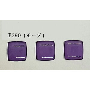 ���| �֖� �w���[�u �w���I�g���[�v�~�h�� P290 30g�x