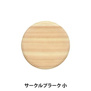 g[yCgޗ wT[Nv[N  SK-01278x