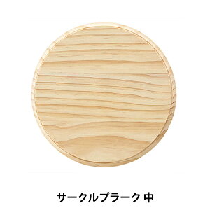 g[yCgޗ wT[Nv[N  SK-01277x