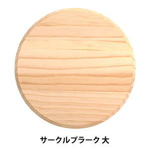 g[yCgޗ wT[Nv[N  SK-01301x