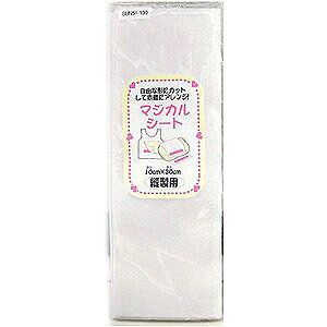 マジックテープ 『マジカルシート 縫製用 (シート状面ファスナー) 黒 (51-101)』 KIYOHARA 清原