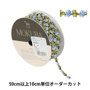 y5z { wt[e[v 9339 11ԐFx MOKUBA ؔn