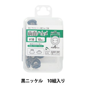 | wʃng #18 jbP SUN11-187x SUNCOCCOH TRbR[ KIYOHARA 