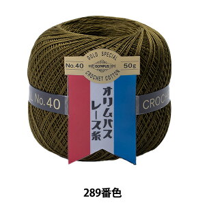 [X wIpX[X [ #40 50g (PF) 289ԐFx Olympus IpX