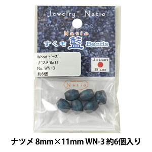 r[Y wr[Y Ebh ic 8×11mm WN-3x TOHO BEADS g[z[r[Y