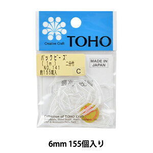 r[Y wpbNr[Y 񕪒| No.141x TOHO BEADS g[z[r[Y