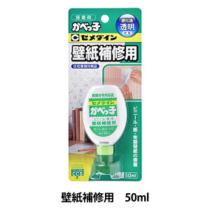 ڒ wׂq CA-128 50mlx CEMEDINE Z_C