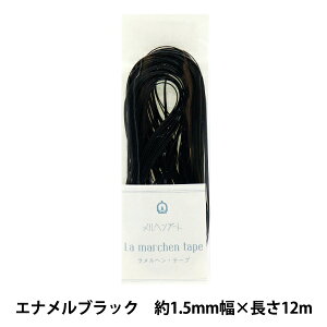 |Ђ w wEe[v 1.5mm 12m GiubNx MARCHENART wA[g