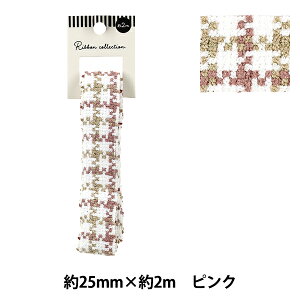 ��|�e�[�v �w�c�C�[�h�e�[�v 2025 ��25mm×����2m �s���N YRC2520-25�x