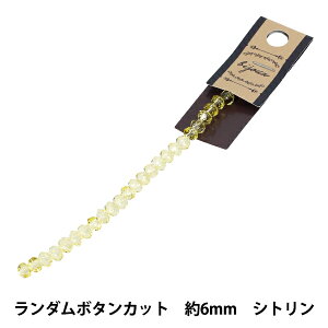 �r�[�Y �w�K���X�r�[�Y �����_���{�^���J�b�g ��6mm �V�g���� JAN25-85-D�x