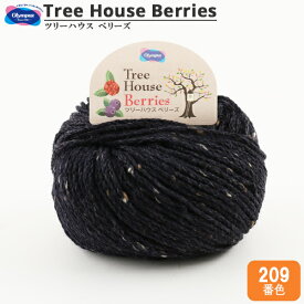 秋冬毛糸 『Tree House Berries (ツリーハウス ベリーズ) 209 (紺) 番色』 Olympus オリムパス