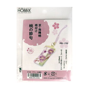 r[YLbg wEwt ̐ߋ PB-190x HOBBIX sEwzrbNX