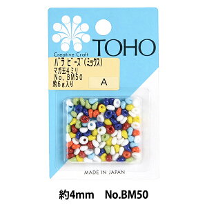 r[Y wor[Y }Kʃ~bNX 4mm No.BM50x TOHO BEADS g[z[r[Y