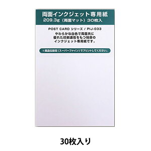 ͂ wCNWFbgp ʃ}bg |XgJ[hpbN PIJ-033x muse ~[Y