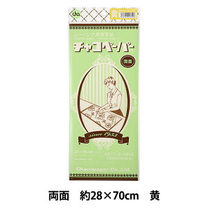 |}[J[p w`Ry[p[    MB-1x KIYOHARA 