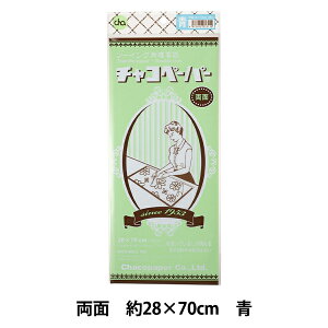 |}[J[p w`Ry[p[    MB-1x KIYOHARA 