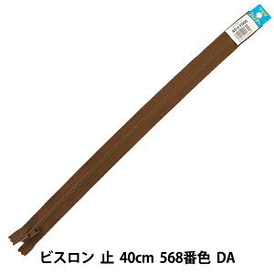 t@Xi[ wNo.4 rX ~ 40cm 568ԐF DA VSC46-40568x YKK CP[P[