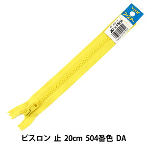 t@Xi[ wNo.4 rX ~ 20cm 504ԐF DA VSC46-20504x YKK CP[P[