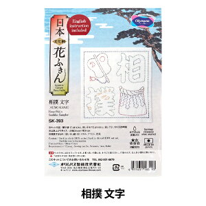 hイLbg w{ Ԃӂ Lbg o  SK-393x Olympus IpX