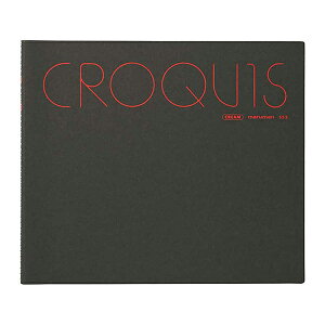 画用紙 『クロッキーブック SS2』 maruman マルマン