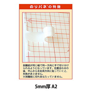 X`{[h ŵpl 5mm A2TCY BP-5NP-A2x Ae ARTE