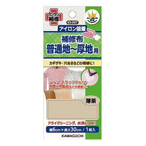 ��C�z �w�A�C�����ڒ� ��C�z ���ʒn�`���n�p ���� 93-007�x KAWAGUCHI �J���O�` �͌�