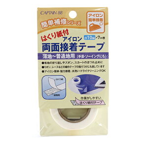 ڒe[v w͂莆tACʐڒe[v 10mm CP-180x CAPTAIN88 Lve