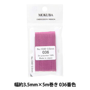 { whJ{ ER1540 3.5mm×5m 036ԐFx MOKUBA ؔn